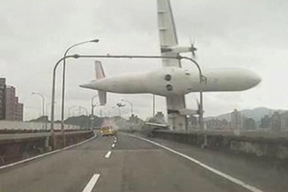 Проишествия: Авиакатастофа в Тайване