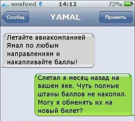 Юмор: Пятничное:-)