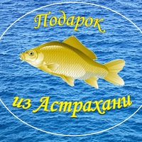 Интересное: Рыба из Астрахани