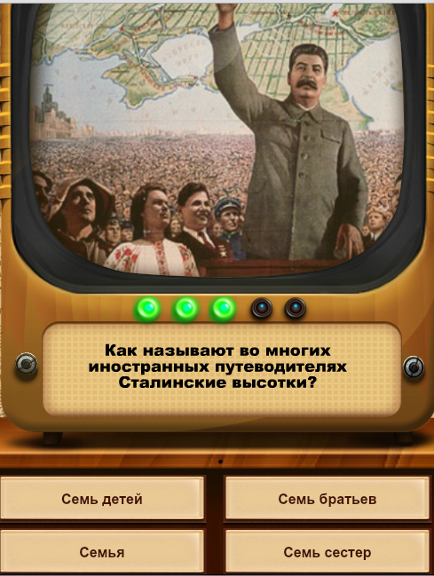Интересное: Сталинские высотки