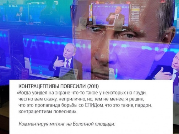 Интересное: Путин говорит