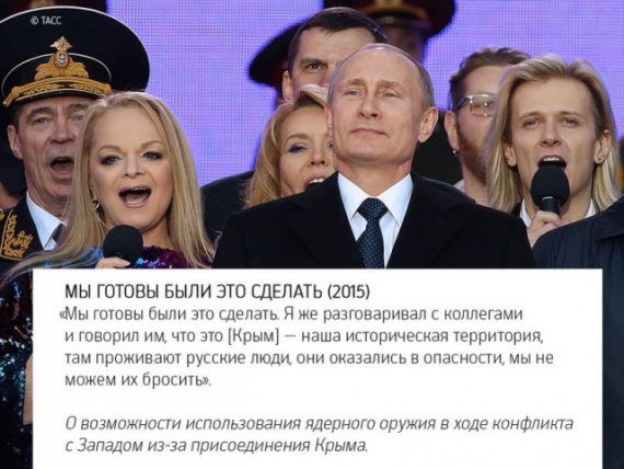 Интересное: Путин говорит