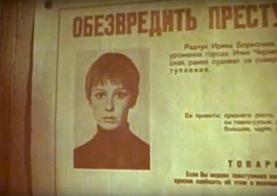 Интересное: Самый загадочный советский фильм *Набат*