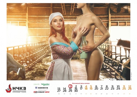Картинки: Эротический календарь от Набережночелнинского кранового завода