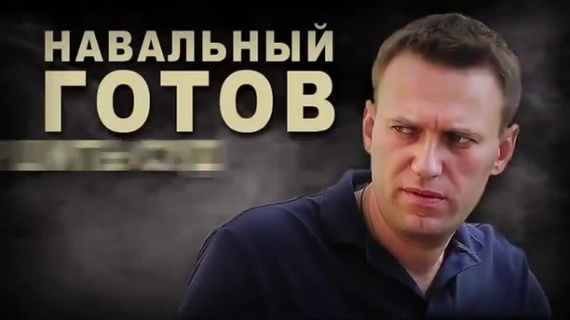 Политика: Зачем Госдеп сливает Навального?