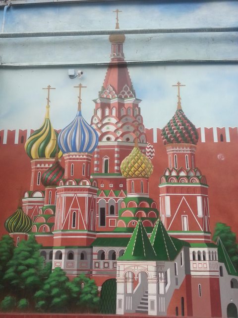Интересное: Кремлевский дом