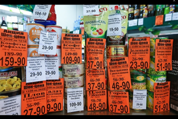 Новости: В России вступили в силу новые правила оформления ценников