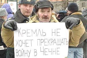Блог djamix: Чечня и смелые либерасты