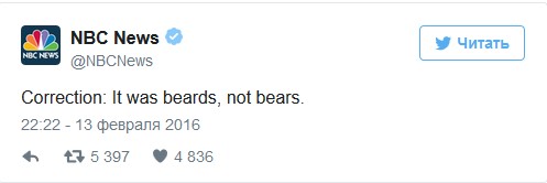 Юмор: Террористы бреют медведей:-)