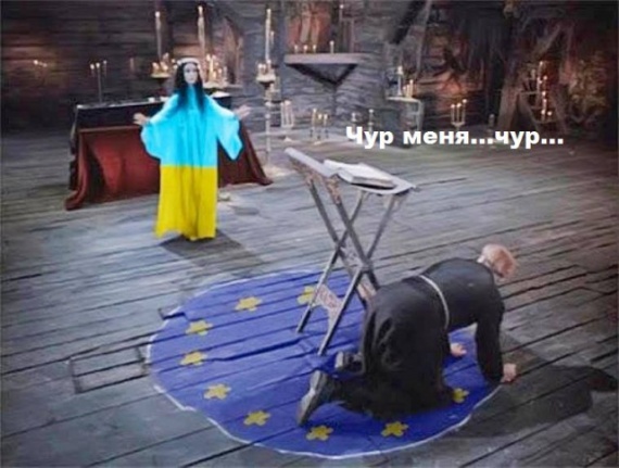 404: Юнкер: Украина не сможет стать членом ЕС лет 25