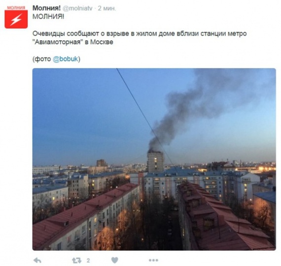 Проишествия: Взрыв в Москве