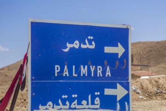 Война: Российские саперы в Пальмире