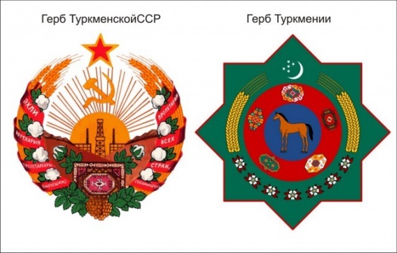 Интересное: Как изменились гербы бывших советских республик