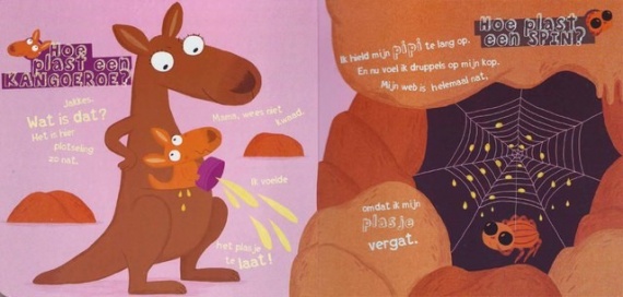Безумный мир: Детская книжка о том, как писают животные