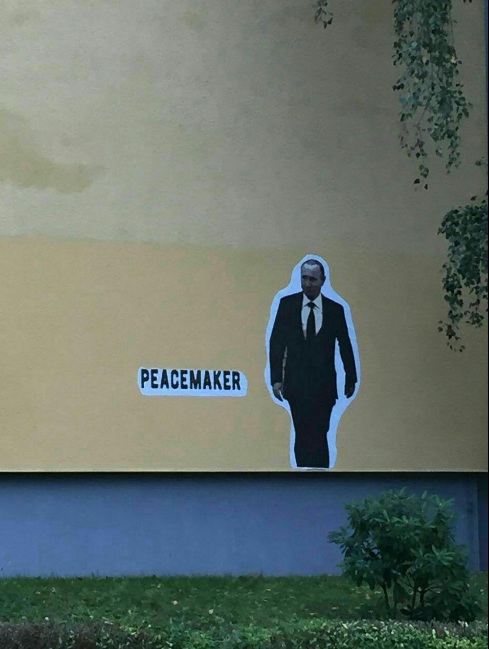 Личность: Граффити с Путиным появилось на доме, где он жил во время службы