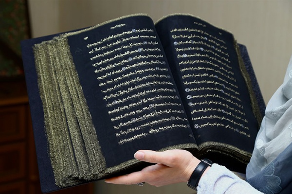 Интересное: Золотой Коран