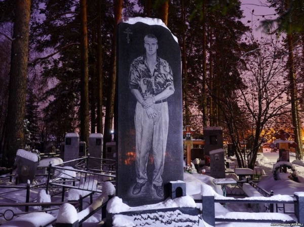 Криминал: Бандитские кладбища Екатеринбурга