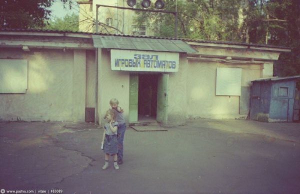 Интересное: Москва, 90-е