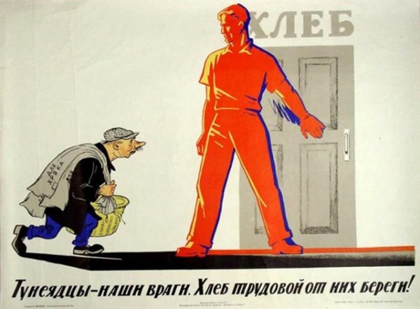 Право и закон: Экзотические статьи УК СССР