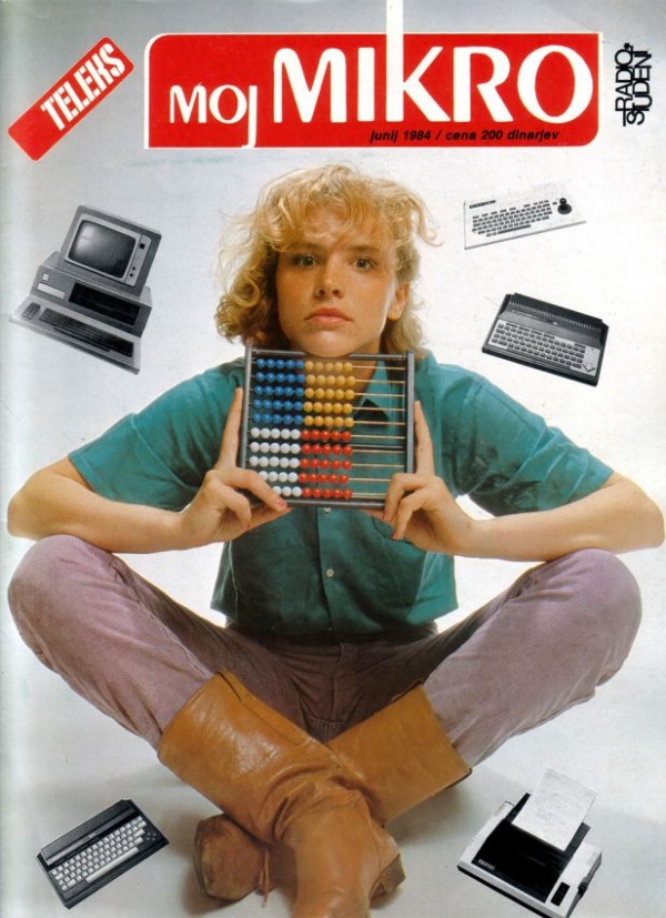 Картинки: Старые компьютерные журналы