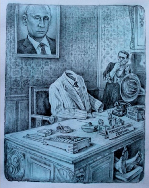 Картинки: Политическая сатира по Булгакову от Александра Ботвинова