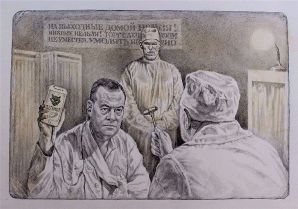 Картинки: Политическая сатира по Булгакову от Александра Ботвинова