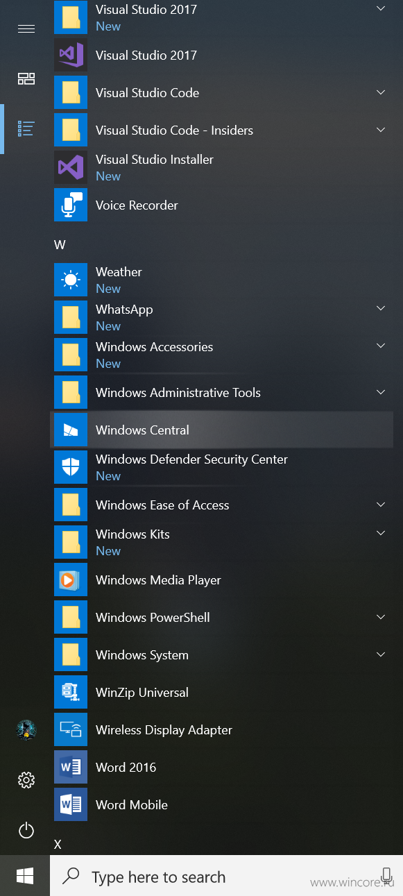 Технологии: Windows Insider: новая сборка для Skip Ahead