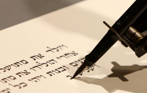 Интересное: Почему евреи и арабы пишут справа налево?