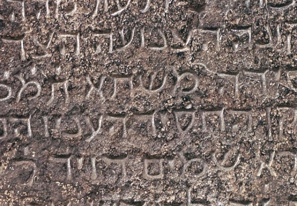 Интересное: Почему евреи и арабы пишут справа налево?