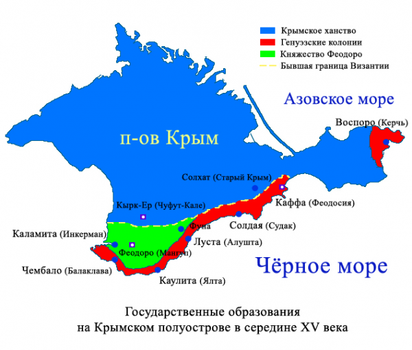 Крым: История: Таврида греческая, римская, генуэзская, турецкая, русская…