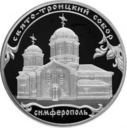 Украина: На Украине запретили российские банкноту и монету
