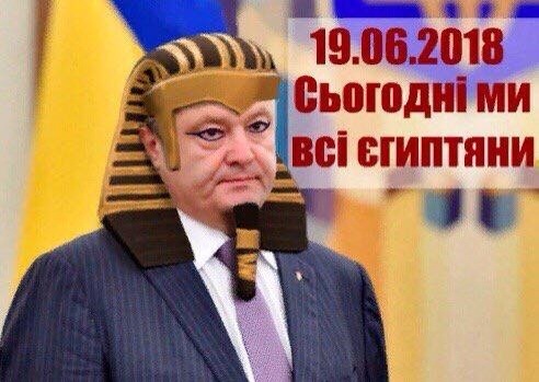 Украина: У кастрюль рвет пердак: Россия победила:-)
