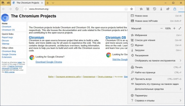 Технологии: Microsoft подтвердила перевод браузера на Chromium