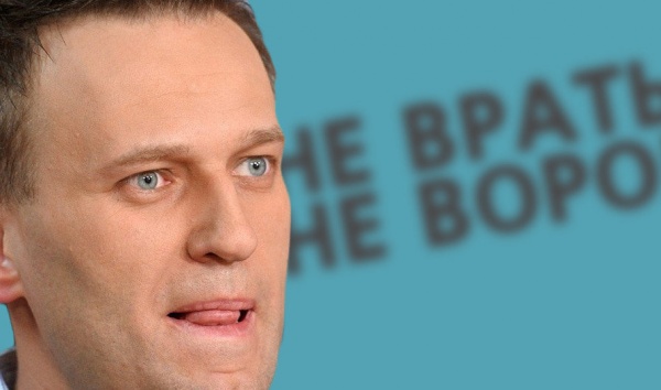 Либерасты: Биткойн или кто спонсирует Навального?