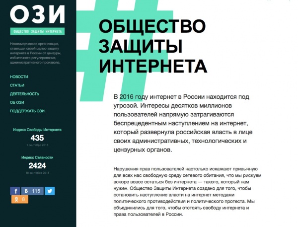 Либерасты: Биткойн или кто спонсирует Навального?