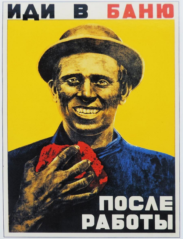 Здоровье: Советские плакаты о гигиене. Актуально, как никогда :-)
