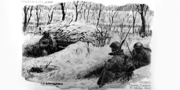 Война в рисунках красноармейца Жданова