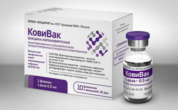 Коронавирус: В России зарегистрирована третья вакцина от ковида