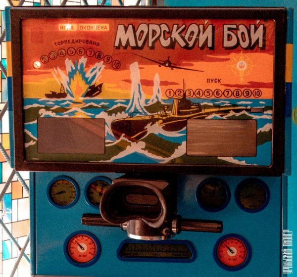 Игры: Игра *Морской бой* -  советский аналог американского *SeaRaider*