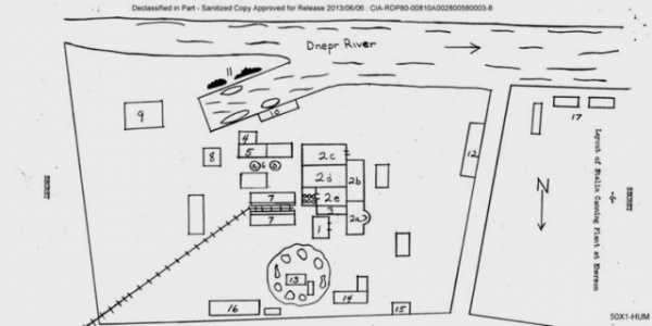 История: Тайна кабачковой икры: как ЦРУ изучало Херсонский завод