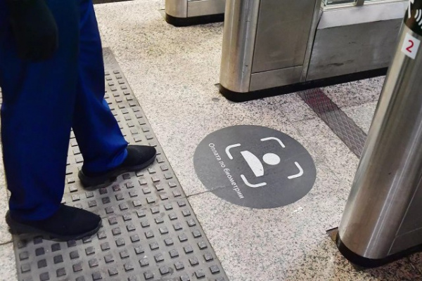 Интересное: В московском метро началось тестирование системы Face Pay