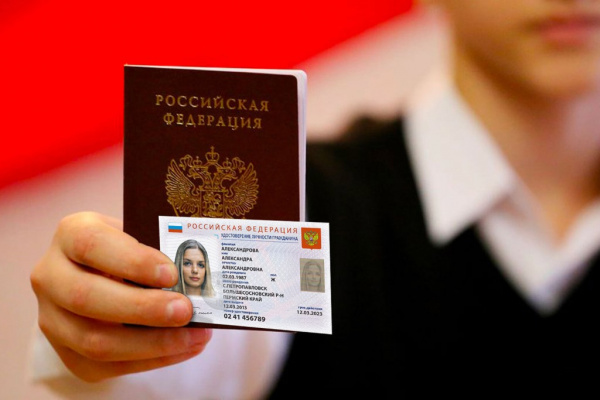 Новости: Правительство выбрало Московскую область, Москву и Татарстан в качестве пилотных регионов России для внедрения цифрового паспорта