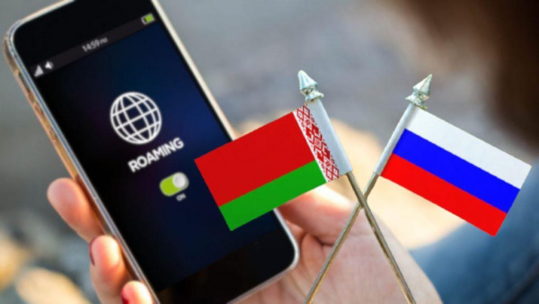 Страны: С 1 апреля Россия и Белоруссия отменяют плату за входящие звонки
