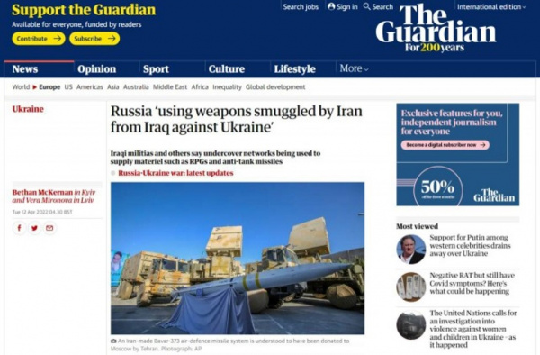 Вбросы: Чем упарываются The Guardian?