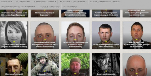 Интересное: Хакеры из группы RaHDIt выложили в открытый доступ данные украинских разведчиков