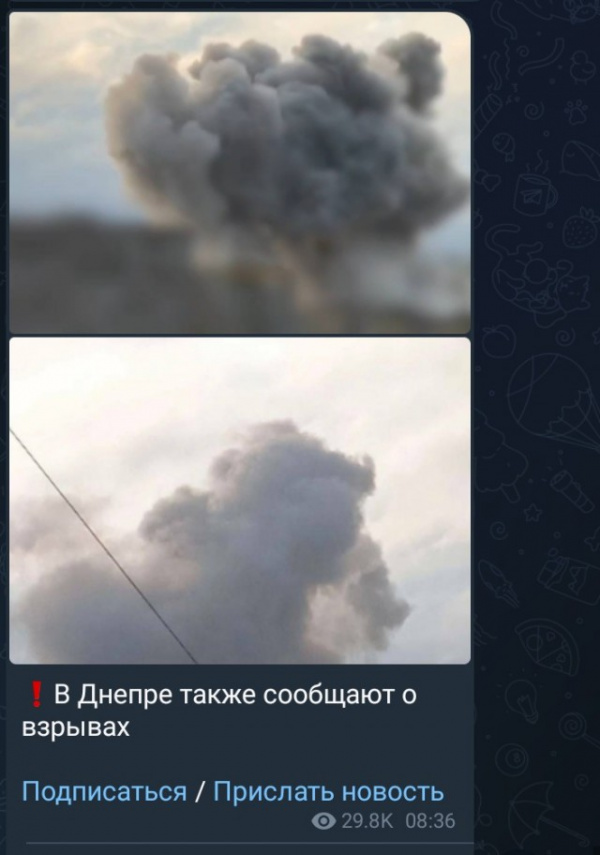 Спецоперация: В Киеве прозвучали взрывы — центре города поднялся столб дыма