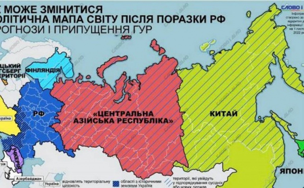 Украина: Глава ГУР Украины Буданов поделился планами по разделу России после *победы Киева*