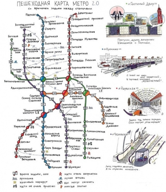 Полезные советы: Пешеходная карта Санкт-Петербурга