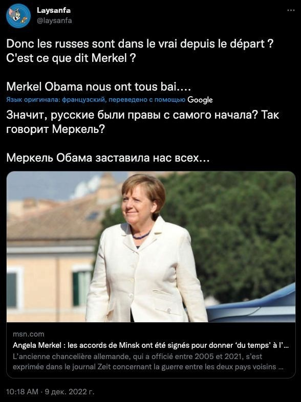 Политика: Меркель: с помощью Минских соглашений Запад дал Украине возможность перевооружиться