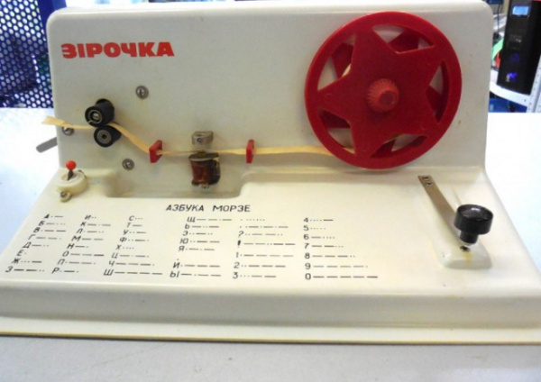 Интересное: Советские игрушки: детский телеграфный аппарат